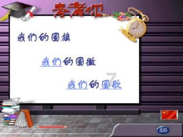 攀登高峰